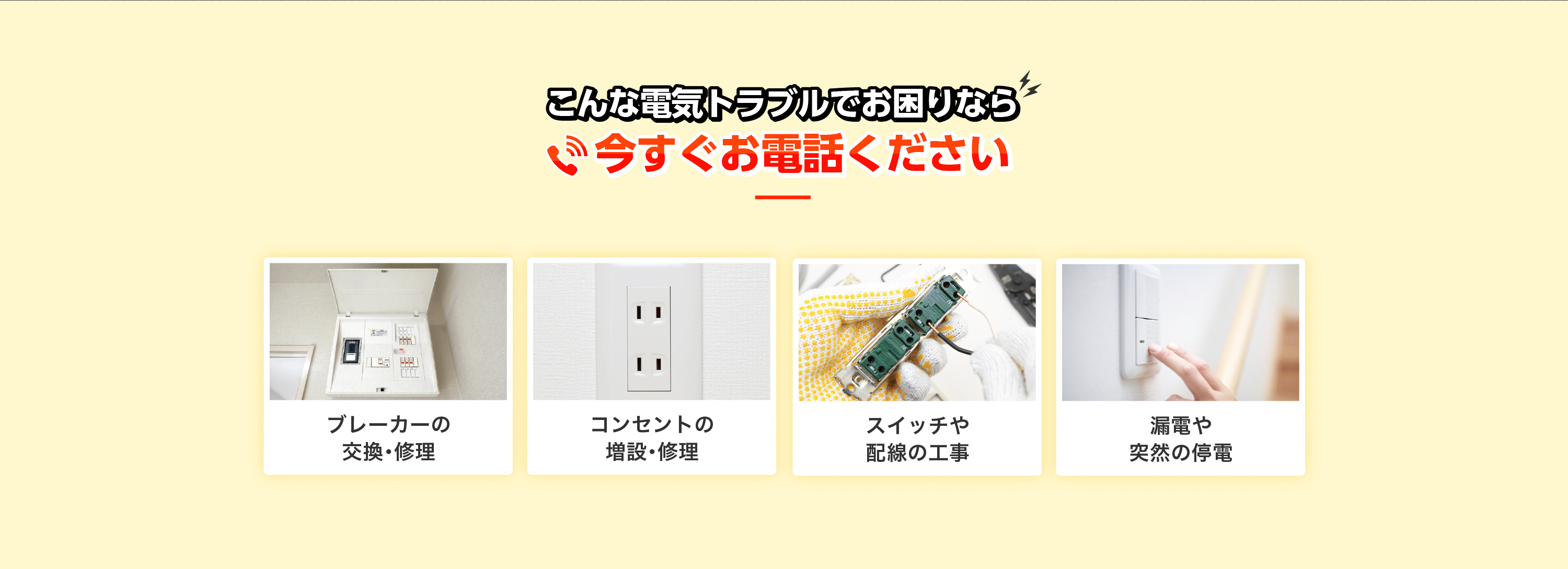 今お悩みですか